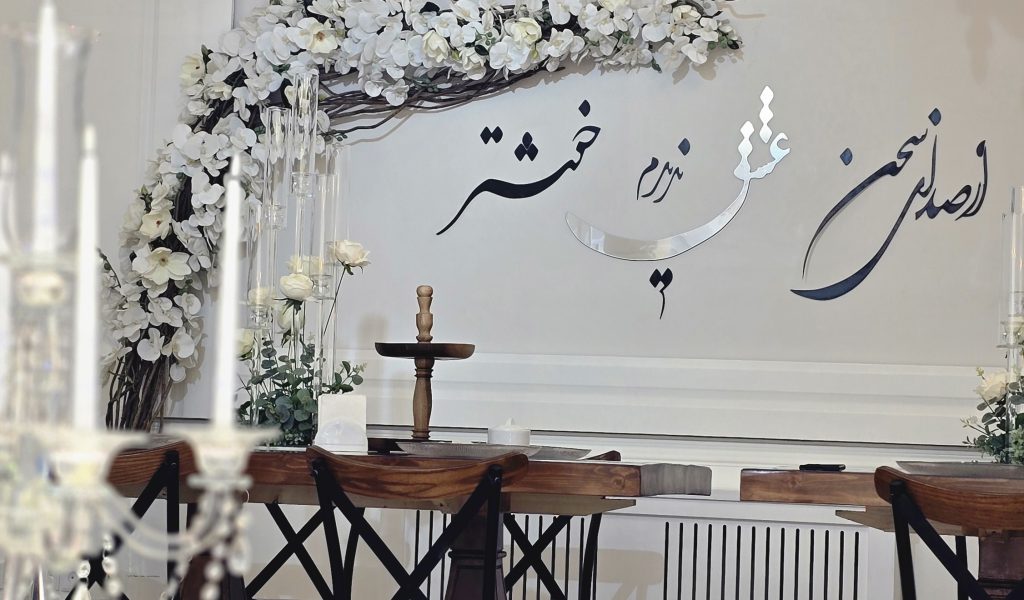 ۲۰۲۵۰۱۲۷ ۰۹۴۷۴۷ مهر وصال