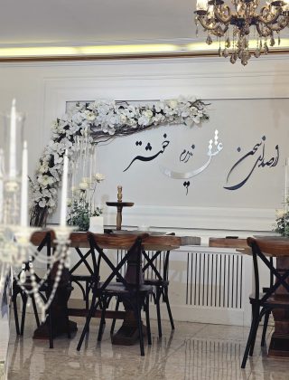 ۲۰۲۵۰۱۲۷ ۰۹۴۷۴۷ مهر وصال